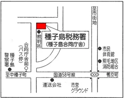 種子島税務署(鹿児島県西之表市西之表16314番地6 種子島合同庁舎)の案内図・所在地マップ