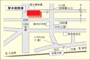厚木税務署(神奈川県厚木市水引1丁目10番7号)の案内図・所在地マップ