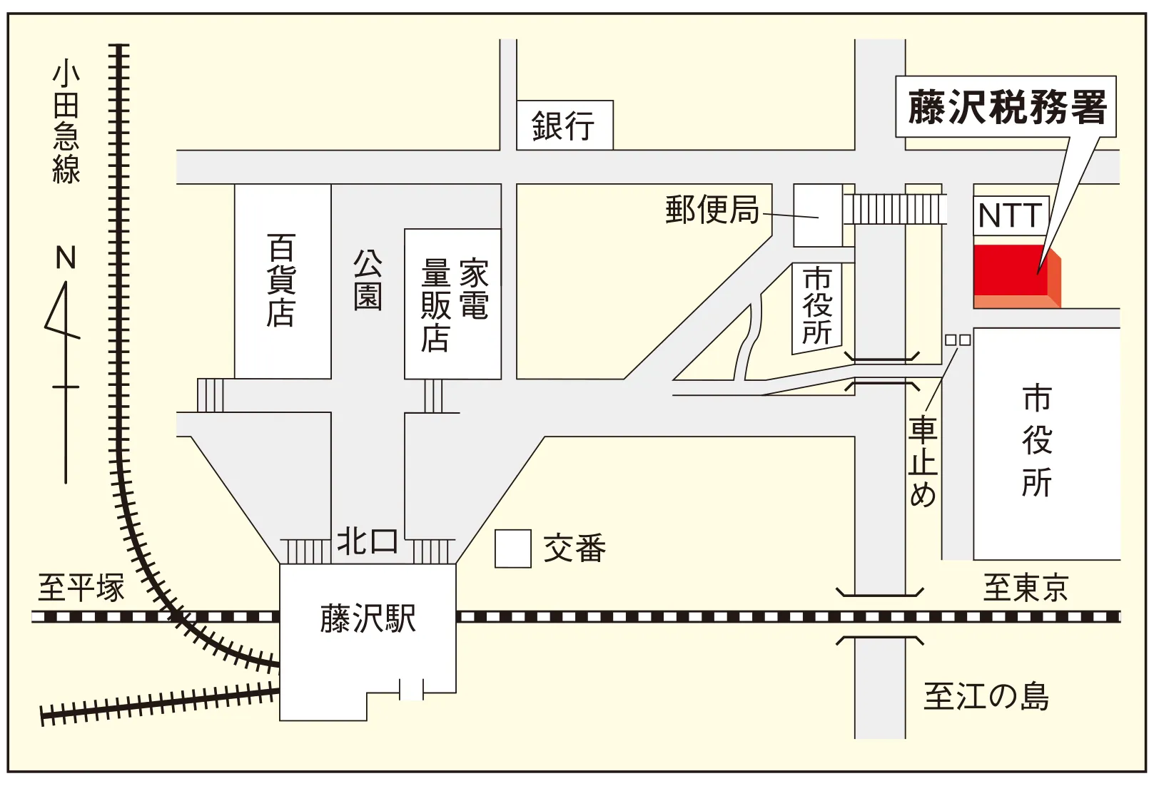 藤沢税務署(神奈川県藤沢市朝日町1番地の11)の案内図・所在地マップ