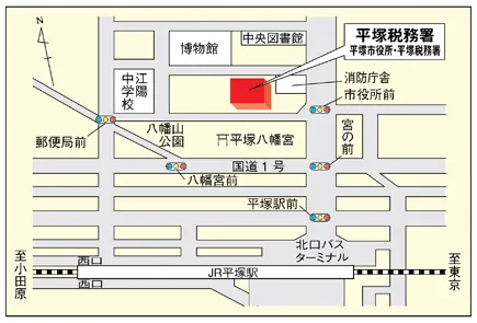 平塚税務署(神奈川県平塚市浅間町9番1号 平塚市役所・平塚税務署)の案内図・所在地マップ