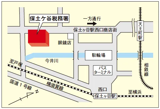 保土ケ谷税務署(神奈川県横浜市保土ケ谷区帷子(かたびら)町2丁目64番地)の案内図・所在地マップ