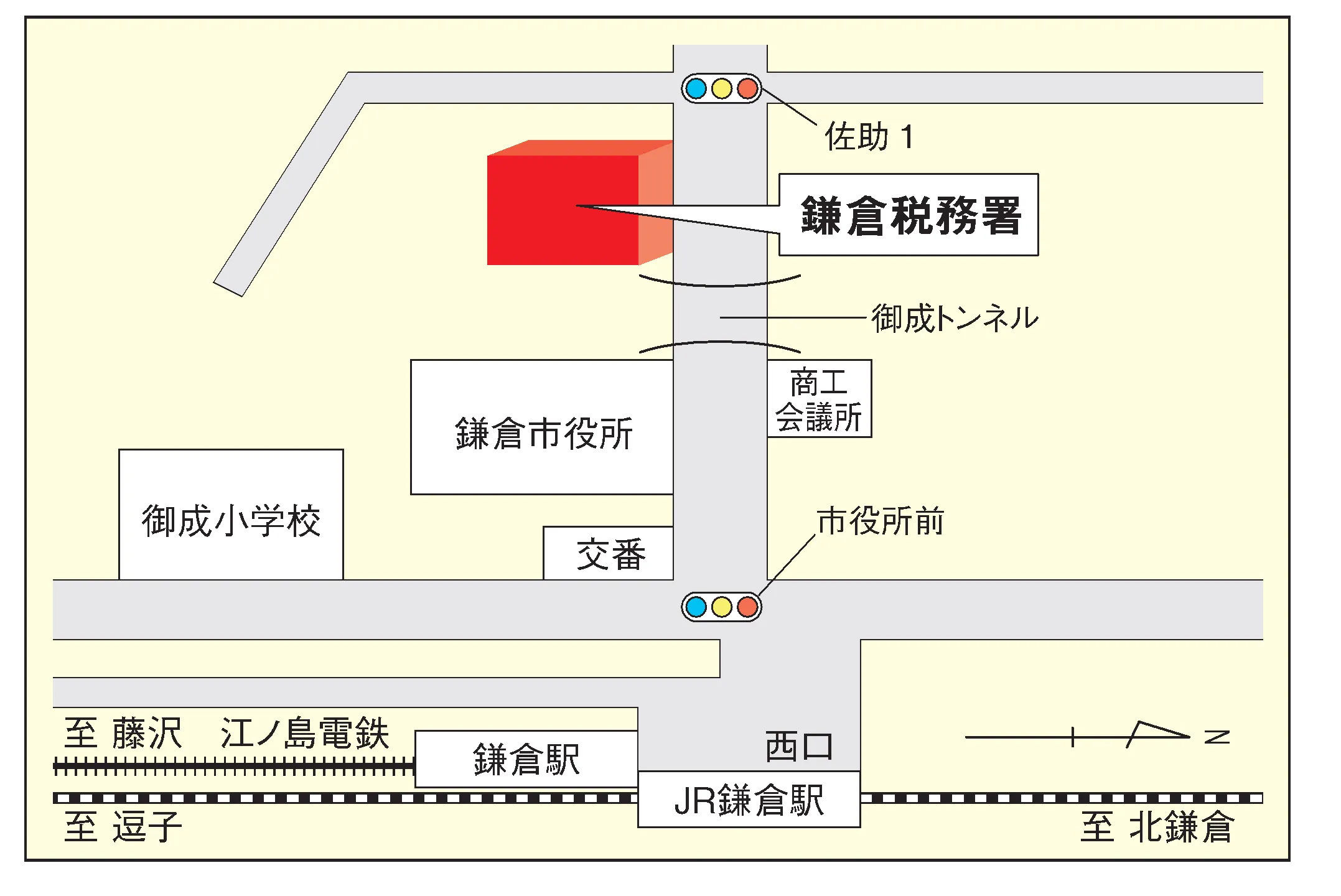 鎌倉税務署(神奈川県鎌倉市佐助1丁目9番30号)の案内図・所在地マップ