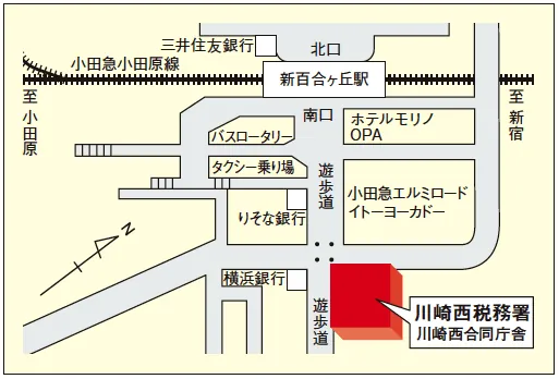 川崎西税務署(神奈川県川崎市麻生区上麻生1丁目3番14号川崎西合同庁舎)の案内図・所在地マップ