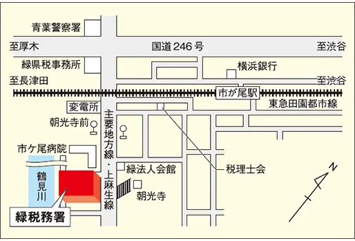 緑税務署(神奈川県横浜市青葉区市ケ尾町22番地3号)の案内図・所在地マップ
