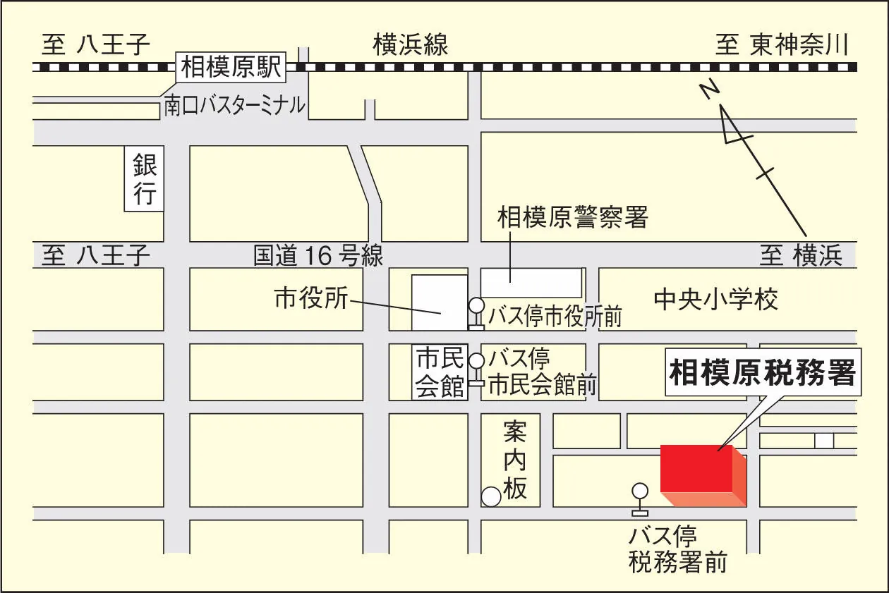相模原税務署(神奈川県相模原市中央区富士見6丁目4番14号)の案内図・所在地マップ