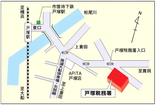 戸塚税務署(神奈川県横浜市戸塚区吉田町2001番地)の案内図・所在地マップ