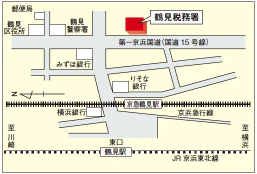 鶴見税務署(神奈川県横浜市鶴見区鶴見中央4丁目38番32号)の案内図・所在地マップ