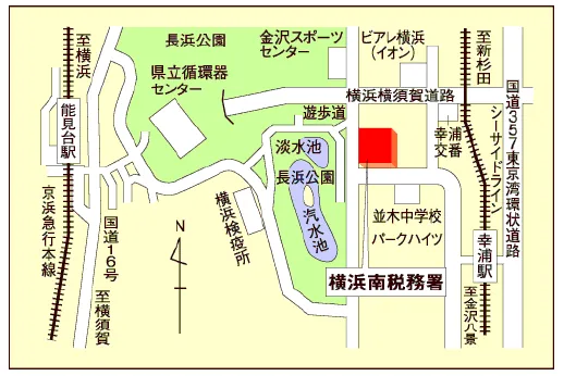 横浜南税務署(神奈川県横浜市金沢区並木3丁目2番9号)の案内図・所在地マップ