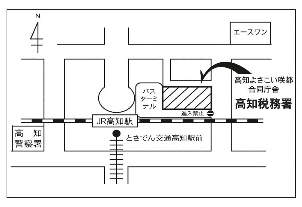 高知税務署(高知県高知市栄田町2丁目2番10号 高知よさこい咲都（さいと）合同庁舎)の案内図・所在地マップ