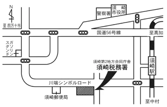 須崎税務署(高知県須崎市青木町1番4号 須崎第2地方合同庁舎)の案内図・所在地マップ