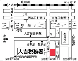 人吉税務署(熊本県人吉市寺町20番地1)の案内図・所在地マップ