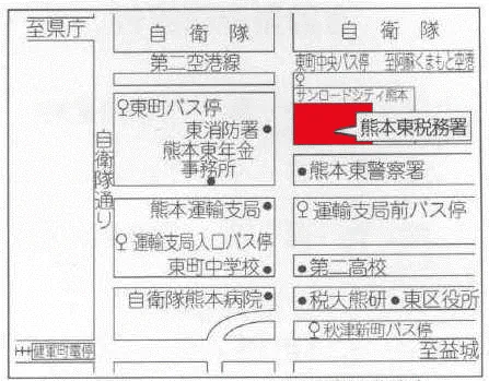 熊本東税務署(熊本県熊本市東区東町3丁目2番53号)の案内図・所在地マップ