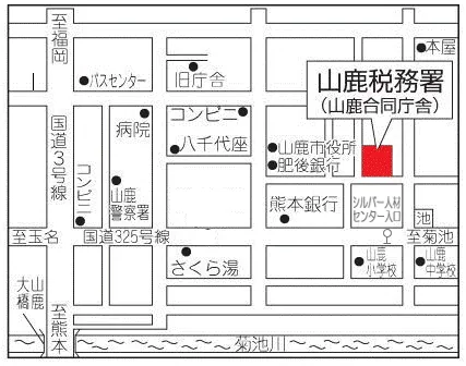 山鹿税務署(熊本県山鹿市山鹿970番地 山鹿合同庁舎)の案内図・所在地マップ