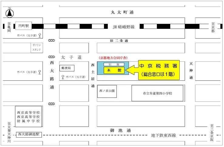 中京税務署(京都府京都市中京区西ノ京笠殿町38 京都地方合同庁舎)の案内図・所在地マップ