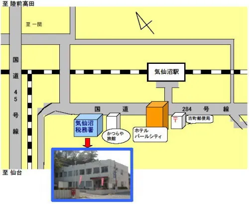 気仙沼税務署(宮城県気仙沼市古町3丁目4番5号)の案内図・所在地マップ