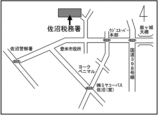 佐沼税務署(宮城県登米（とめ）市迫（はさま）町佐沼字沼向109番地)の案内図・所在地マップ