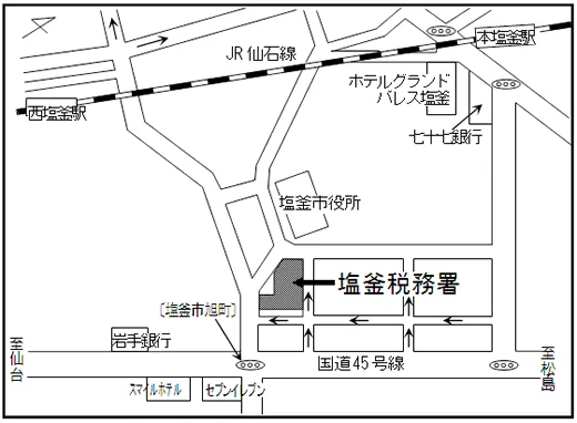 塩釜税務署(宮城県塩釜市旭町17番15号)の案内図・所在地マップ