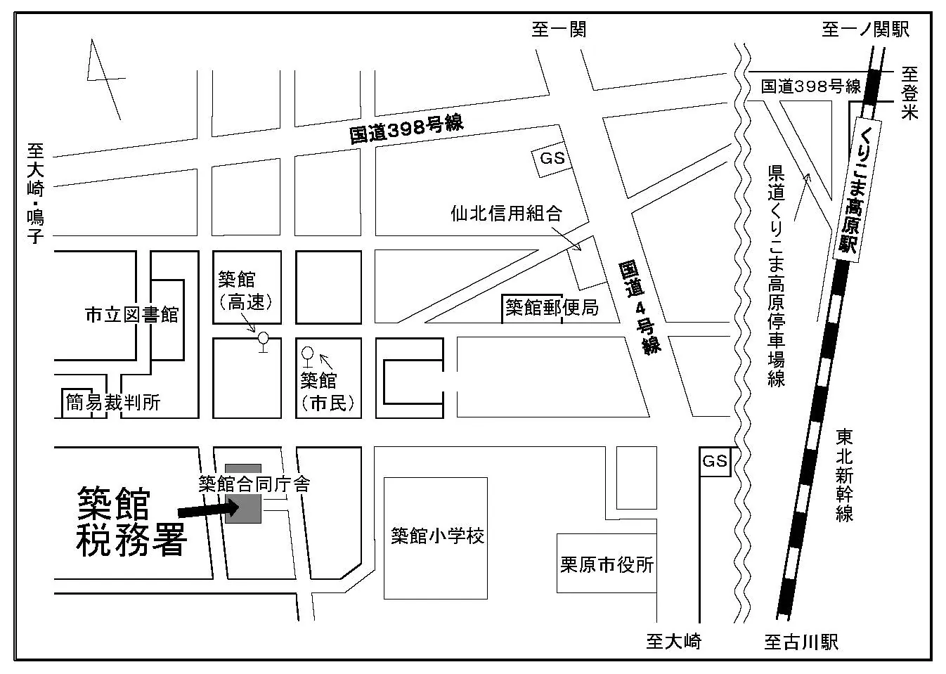 築館税務署(宮城県栗原市築館薬師2丁目2番1号 築館合同庁舎)の案内図・所在地マップ