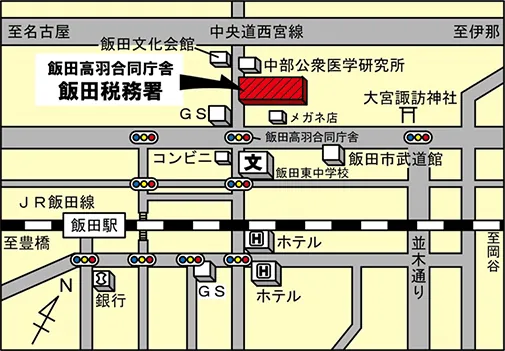 飯田税務署(長野県飯田市高羽町6丁目1番5 飯田高羽合同庁舎)の案内図・所在地マップ
