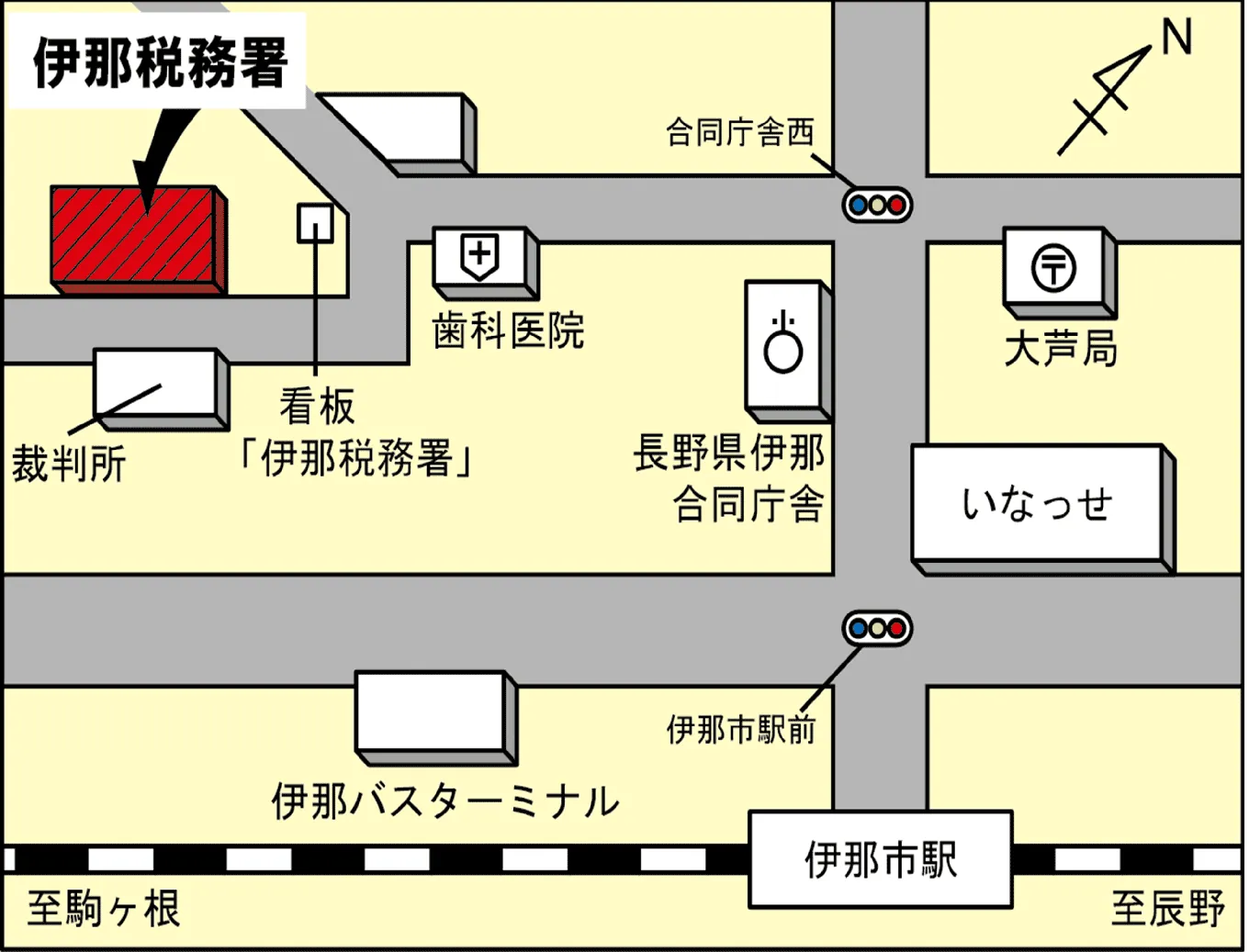 伊那税務署(長野県伊那市西町3545番地の1)の案内図・所在地マップ