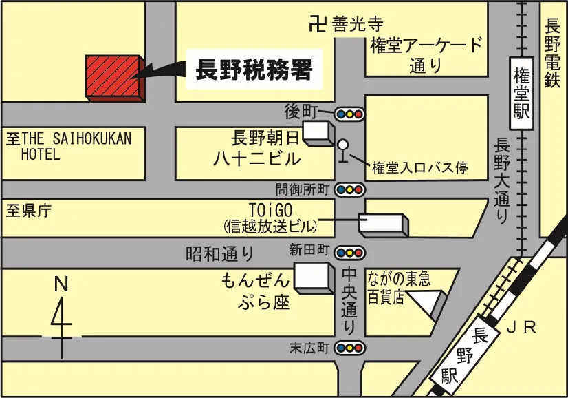 長野税務署(長野県長野市西後町608番地の2)の案内図・所在地マップ