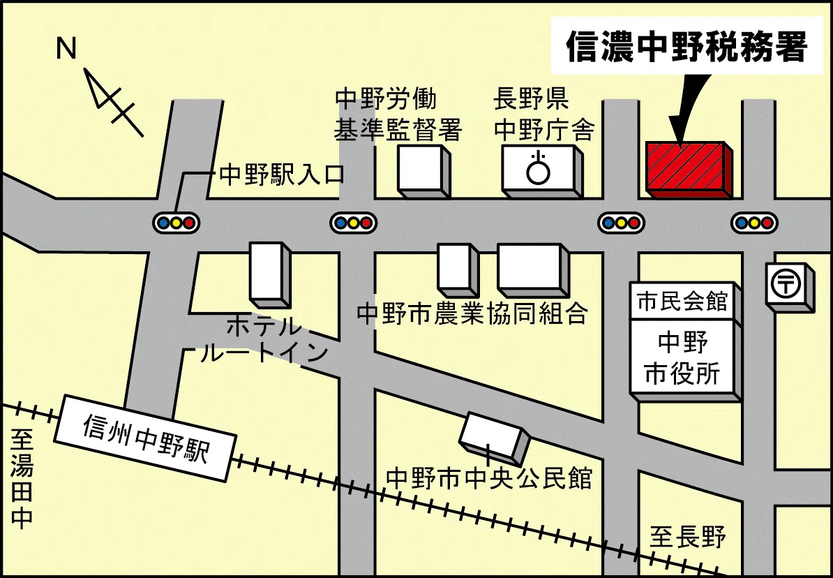 信濃中野税務署(長野県中野市中央1丁目5番20号)の案内図・所在地マップ