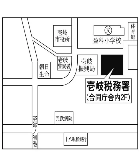 壱岐税務署(長崎県壱岐市郷ノ浦町本村触(ほんむらふれ)620番地4 壱岐合同庁舎)の案内図・所在地マップ