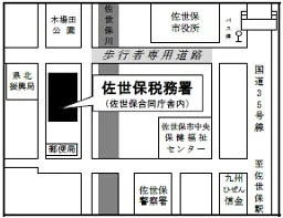 佐世保税務署(長崎県佐世保市木場田町2番19号 佐世保合同庁舎)の案内図・所在地マップ