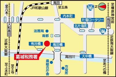 葛城税務署(奈良県大和高田市西町1番15号)の案内図・所在地マップ
