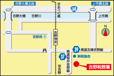 吉野税務署(奈良県吉野郡吉野町丹治200-1)の案内図・所在地マップ