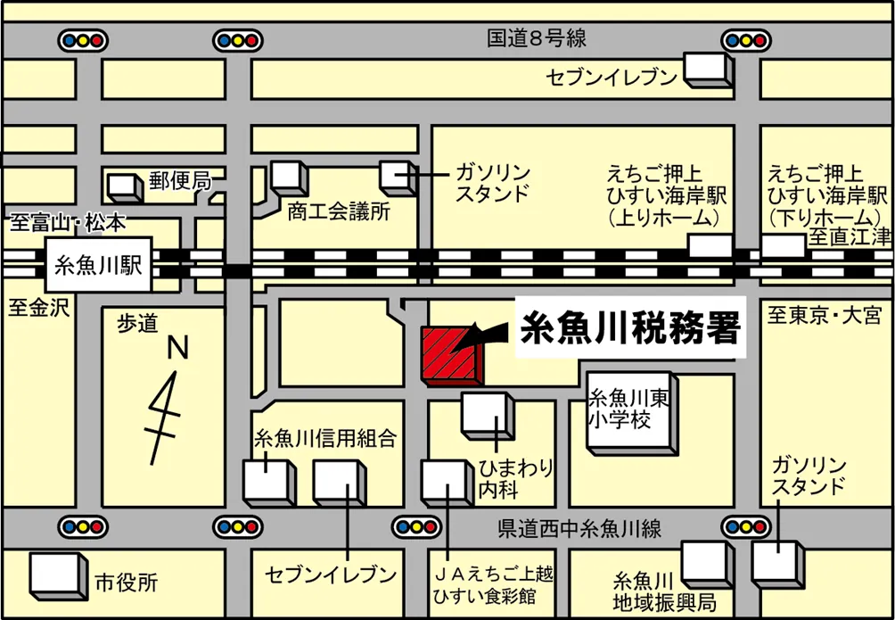 糸魚川税務署(新潟県糸魚川市東寺町1丁目3番40号)の案内図・所在地マップ