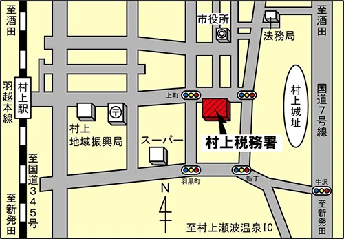 村上税務署(新潟県村上市三之町11番1号)の案内図・所在地マップ