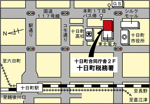 十日町税務署(新潟県十日町市本町1丁目上1番地18 十日町合同庁舎)の案内図・所在地マップ