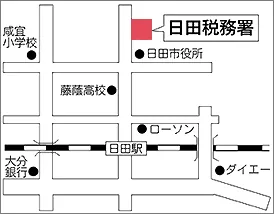 日田税務署(大分県日田市田島2丁目7番1号)の案内図・所在地マップ