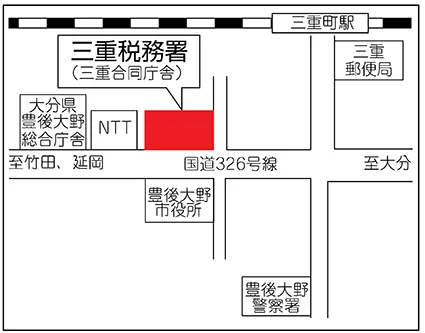 三重税務署(大分県豊後大野市三重町市場1225番地9 三重合同庁舎)の案内図・所在地マップ