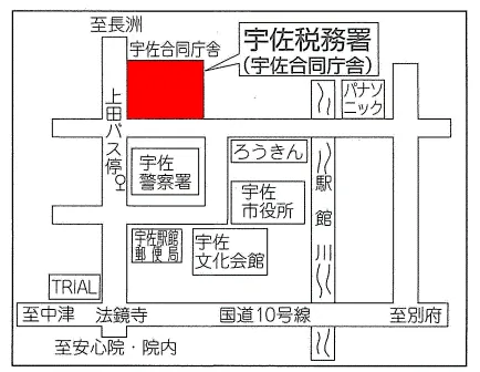 宇佐税務署(大分県宇佐市大字上田1055番地1 宇佐合同庁舎)の案内図・所在地マップ