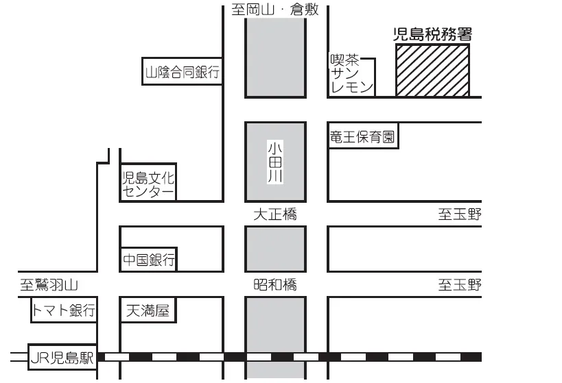 児島税務署(岡山県倉敷市児島小川5丁目1番66号)の案内図・所在地マップ