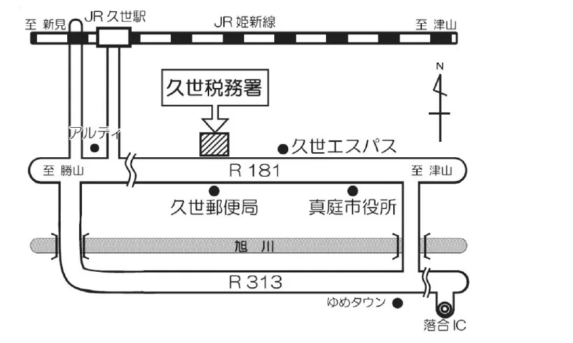 久世税務署(岡山県真庭市鍋屋8番地1)の案内図・所在地マップ