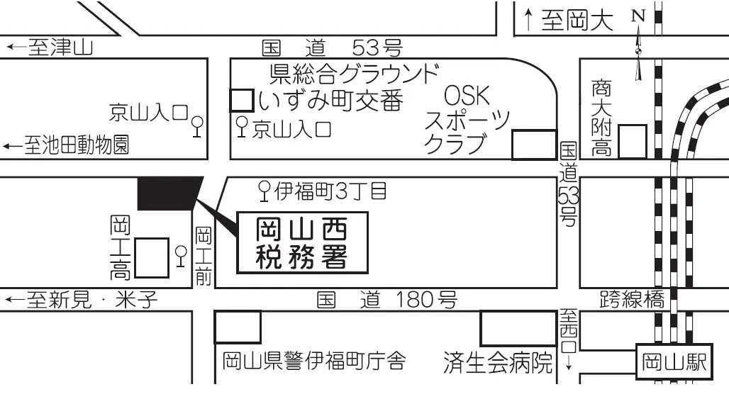 岡山西税務署(岡山県岡山市北区伊福町4丁目5番38号)の案内図・所在地マップ