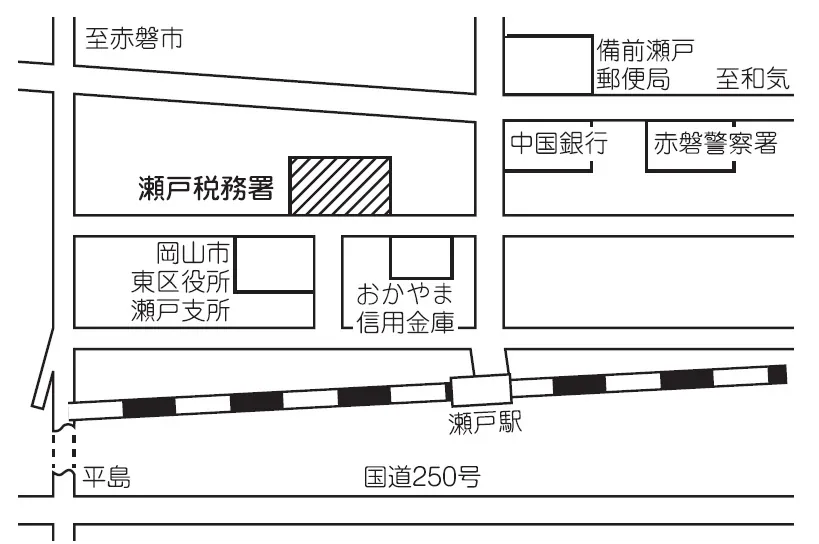 瀬戸税務署(岡山県岡山市東区瀬戸町瀬戸70番地)の案内図・所在地マップ