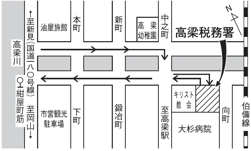 高梁税務署(岡山県高梁市向町13番地)の案内図・所在地マップ
