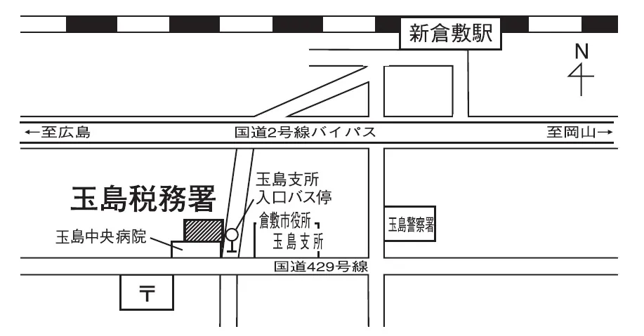 玉島税務署(岡山県倉敷市玉島阿賀崎2丁目1番50号)の案内図・所在地マップ