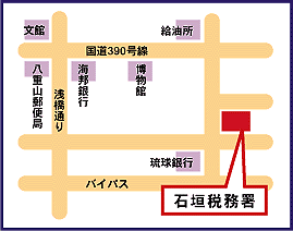 石垣税務署(沖縄県石垣市字登野城8番地)の案内図・所在地マップ