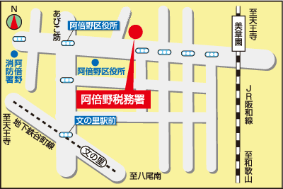 阿倍野税務署(大阪府大阪市阿倍野区三明町2丁目10番29号)の案内図・所在地マップ