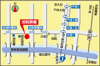 旭税務署(大阪府大阪市旭区大宮1丁目1番25号)の案内図・所在地マップ