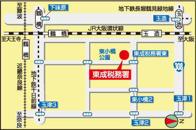 東成税務署(大阪府大阪市東成区東小橋3丁目16番14号)の案内図・所在地マップ
