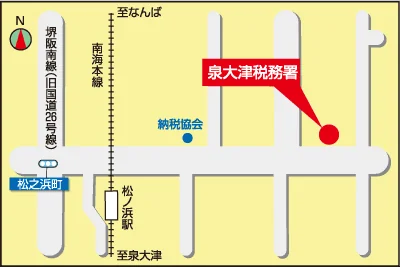 泉大津税務署(大阪府泉大津市二田町1丁目15番27号)の案内図・所在地マップ