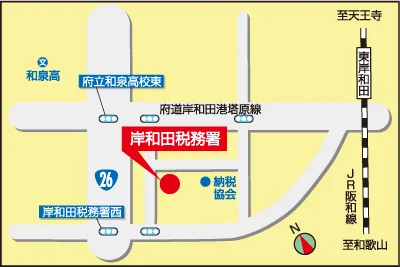 岸和田税務署(大阪府岸和田市土生町2丁目28番1号)の案内図・所在地マップ