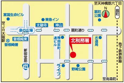 北税務署(大阪府大阪市北区天神橋3丁目4番15号)の案内図・所在地マップ