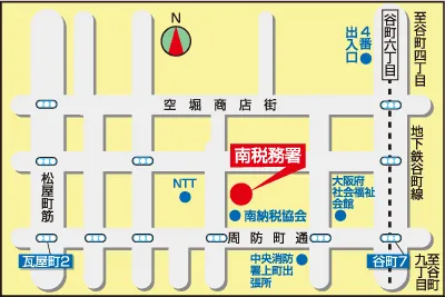 南税務署(大阪府大阪市中央区谷町7丁目5番23号)の案内図・所在地マップ
